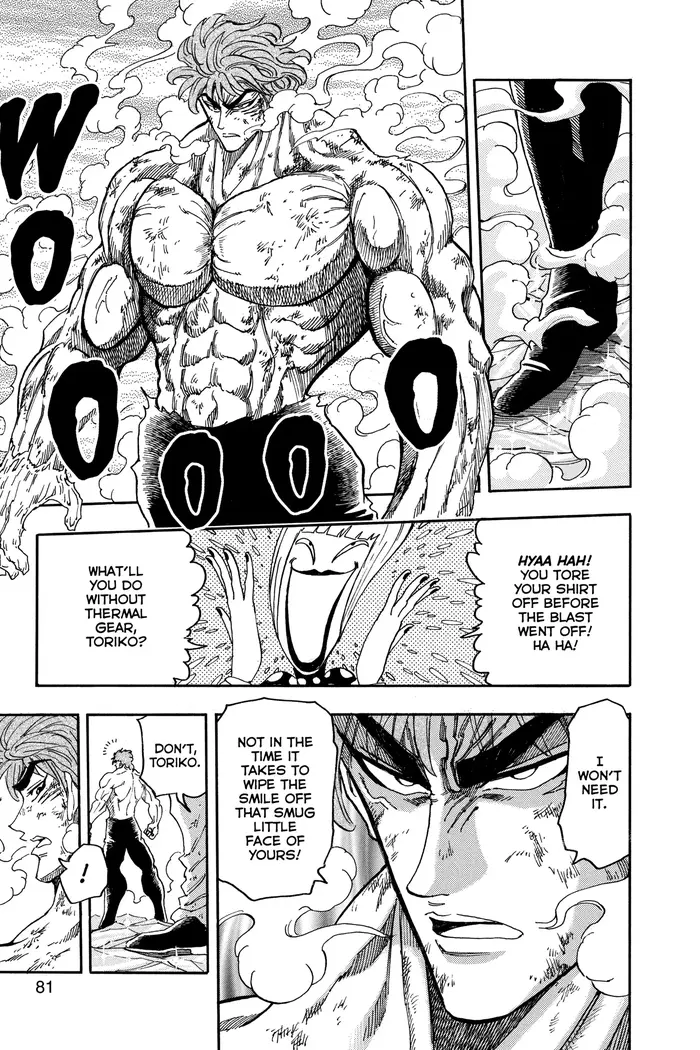 Toriko Chapter 83 image 14_optimized